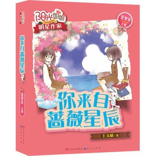 看了女朋友手机聊天记录有人喜欢自己女朋友 但是自己女朋友和他聊的天说？